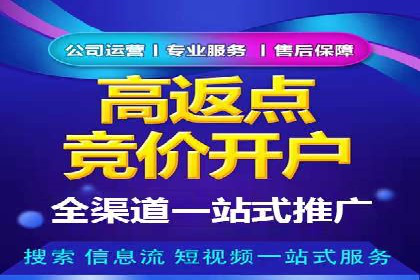 百度推广费用如何计算？——以几个行业为例